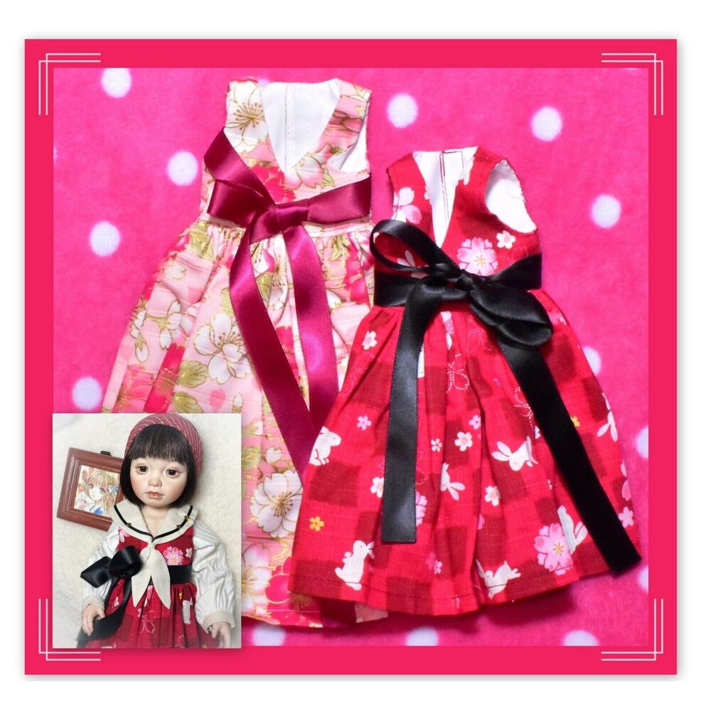 1/4 BJD Esquire Club Dress Lot MSD MDD Mini Dollfie Dream Doll Rock'n Rouge